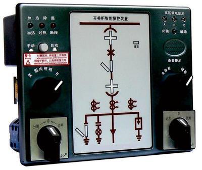 开关柜、智能操控装置_珠海科金电力科技_