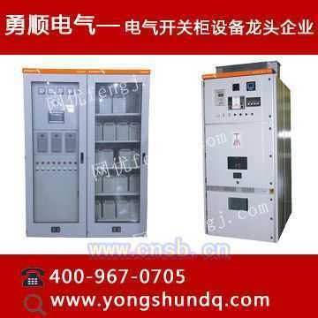 智能型开关柜厂家哪家好 勇顺开关