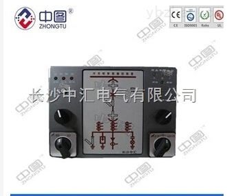 厂家直销-ZH-CK9500开关柜操控中图牌18874741018 _供应信息_商机_中国仪表网