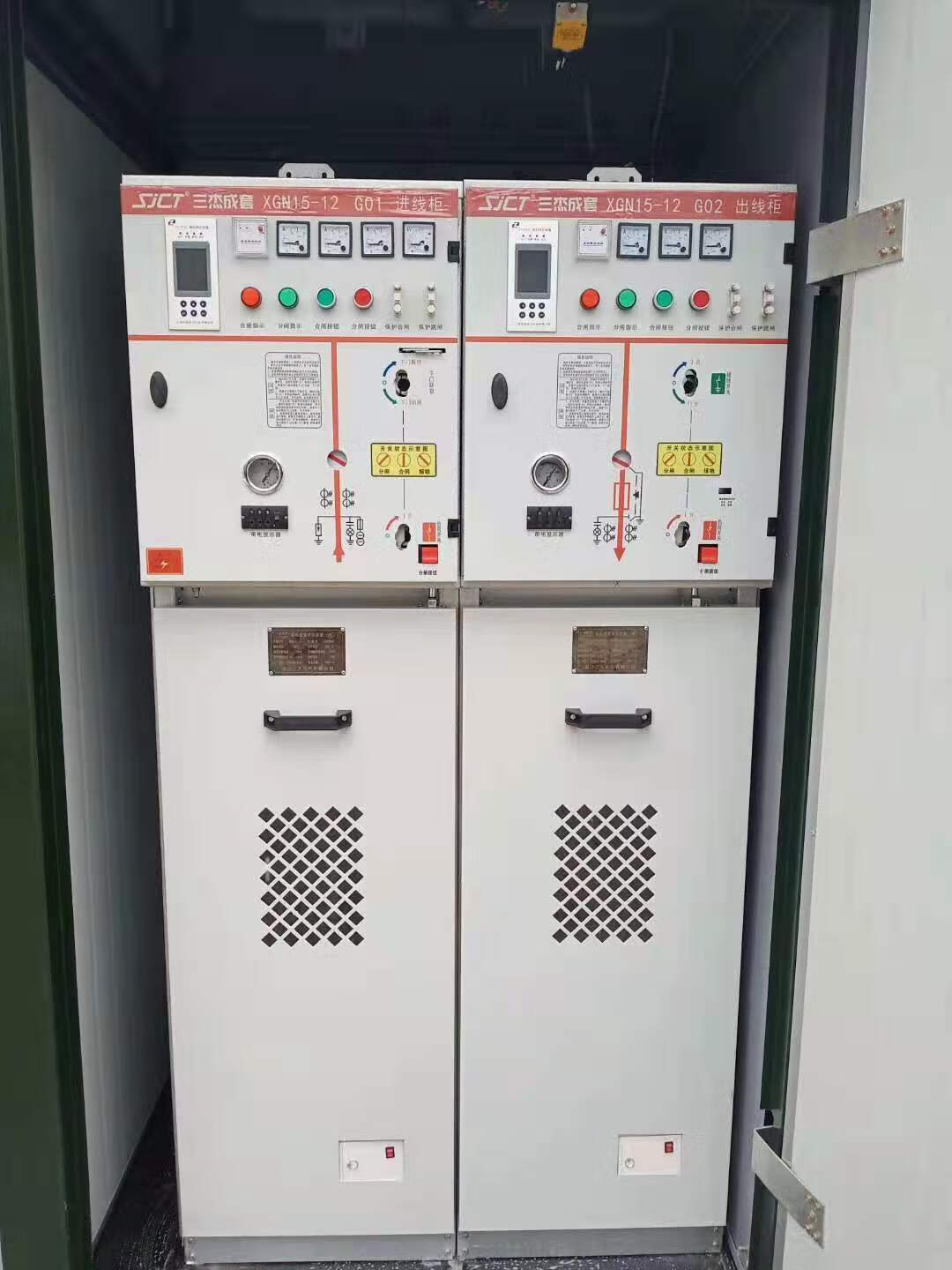 lzjv高压环网柜负荷开关柜六氟化硫真空断路器充气柜中置柜电缆分支箱
