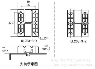 供应开关柜铰链 机械铰链 电柜铰链 机箱铰链 CL203-3 - 供应开关柜铰链 机械铰链 电柜铰链 机箱铰链 CL203-3厂家 - 供应开关柜铰链 机械铰链 电柜铰链 机箱铰链 CL203-3价格 - 昆山开发区久索五金机电商行 - 