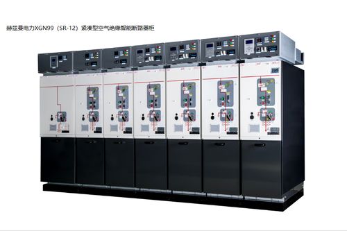 高压开关柜XGN99概述