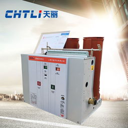 供应山东天丽KYN28A-12/24高压开关柜与10kV环网柜全解析