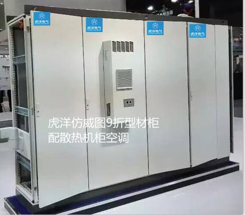 配电箱、开关柜与电气元件 电气系统的核心构成