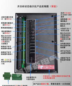 KWS-XS-5503开关状态指示仪 功能、价格与选购指南