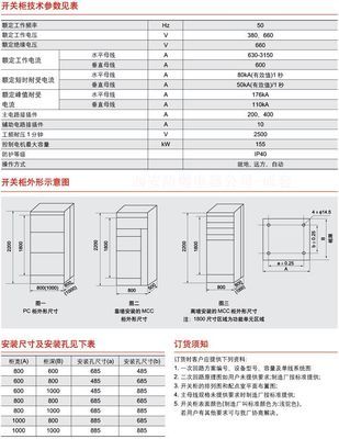 西安成套低压抽出式开关柜-GCK 价格解析与厂家推荐