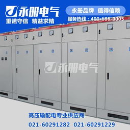 GGD低压开关柜中的电气元件及其功能